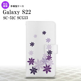 SC-51C SCG13 Galaxy S22 手帳型スマホケース カバー ティアレ 紫 nk-004s-s22-dr1078
