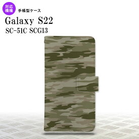 SC-51C SCG13 Galaxy S22 手帳型スマホケース カバー タイガー 迷彩 緑 nk-004s-s22-dr1174