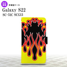 SC-51C SCG13 Galaxy S22 手帳型スマホケース カバー ファイヤー 炎 黒 黄 nk-004s-s22-dr1301