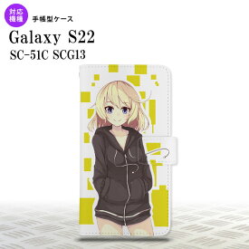 SC-51C SCG13 Galaxy S22 手帳型スマホケース カバー 女の子 キャラ 黄 nk-004s-s22-dr1323