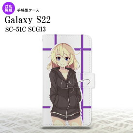 SC-51C SCG13 Galaxy S22 手帳型スマホケース カバー 女の子 キャラ 紫 nk-004s-s22-dr1329