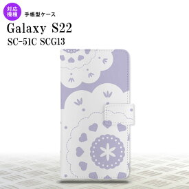 SC-51C SCG13 Galaxy S22 手帳型スマホケース カバー レース クリア 紫 nk-004s-s22-dr1486
