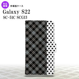 SC-51C SCG13 Galaxy S22 手帳型スマホケース カバー タータン ドット 黒 nk-004s-s22-dr1535