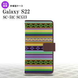SC-51C SCG13 Galaxy S22 手帳型スマホケース カバー エスニック ボーダー 紫 nk-004s-s22-dr1564