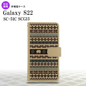 SC-51C SCG13 Galaxy S22 手帳型スマホケース カバー エスニック ゾウ ベージュ ブルー nk-004s-s22-dr1572