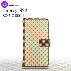 SC-51C SCG13 Galaxy S22 手帳型スマホケース カバー ドット 水玉 ベージュ ミント nk-004s-s22-dr1647