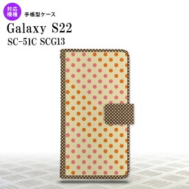 SC-51C SCG13 Galaxy S22 手帳型スマホケース カバー ドット 水玉 ベージュ オレンジ nk-004s-s22-dr1648