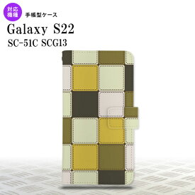 SC-51C SCG13 Galaxy S22 手帳型スマホケース カバー パッチワーク ミックス nk-004s-s22-dr1671
