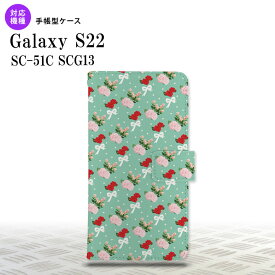 SC-51C SCG13 Galaxy S22 手帳型スマホケース カバー 花柄 バラ リボン ターコイズ nk-004s-s22-dr244