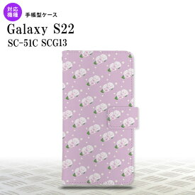 SC-51C SCG13 Galaxy S22 手帳型スマホケース カバー 花柄 バラ ドット 紫 ピンク nk-004s-s22-dr260