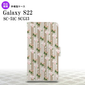 SC-51C SCG13 Galaxy S22 手帳型スマホケース カバー 花柄 バラ レース ベージュ nk-004s-s22-dr268