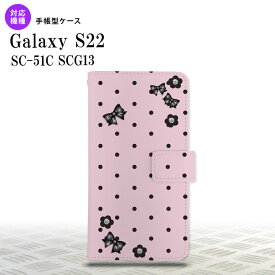SC-51C SCG13 Galaxy S22 手帳型スマホケース カバー 花柄 ドット リボン ピンク nk-004s-s22-dr351
