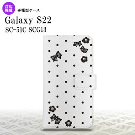 SC-51C SCG13 Galaxy S22 手帳型スマホケース カバー 花柄 ドット リボン 白 nk-004s-s22-dr353