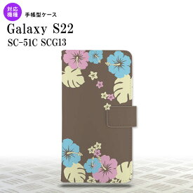 SC-51C SCG13 Galaxy S22 手帳型スマホケース カバー ハイビスカス 茶 nk-004s-s22-dr452