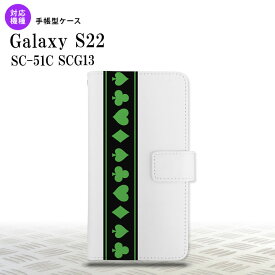 SC-51C SCG13 Galaxy S22 手帳型スマホケース カバー トランプ 帯 黒 緑 nk-004s-s22-dr526