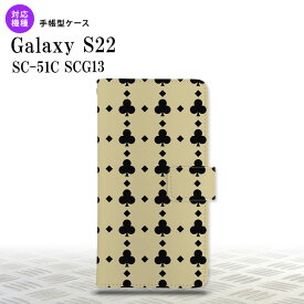 SC-51C SCG13 Galaxy S22 手帳型スマホケース カバー トランプ クラブ ベージュ 黒 nk-004s-s22-dr533