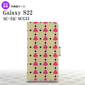 SC-51C SCG13 Galaxy S22 手帳型スマホケース カバー トランプ クラブ ベージュ ピンク nk-004s-s22-dr534