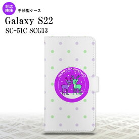 SC-51C SCG13 Galaxy S22 手帳型スマホケース カバー トナカイ ワッペン 紫 nk-004s-s22-dr623