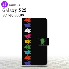 SC-51C SCG13 Galaxy S22 手帳型スマホケース カバー カエル かえる 帯 黒 nk-004s-s22-dr674