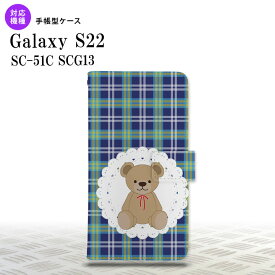 SC-51C SCG13 Galaxy S22 手帳型スマホケース カバー くま チェック レース 青 nk-004s-s22-dr758