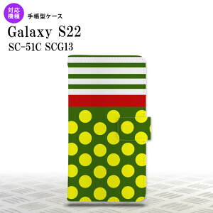 SC-51C SCG13 Galaxy S22 蒠^X}zP[X Jo[ hbg {[_[  nk-004s-s22-dr784