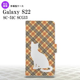 SC-51C SCG13 Galaxy S22 手帳型スマホケース カバー 猫 バイアスチェック 赤茶 nk-004s-s22-dr953