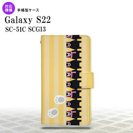 SC-51C SCG13 Galaxy S22 手帳型スマホケース カバー くまモン ストライプ 黄 nk-004s-s22-drkm12