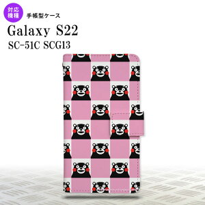 SC-51C SCG13 Galaxy S22 蒠^X}zP[X Jo[ ܃ XNGA sN nk-004s-s22-drkm21