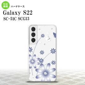 SC-51C SCG13 Galaxy S22 スマホケース 背面ケース ハードケース 花柄 ガーベラ 透明 紫 メンズ レディース nk-s22-074