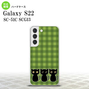 SC-51C SCG13 Galaxy S22 X}zP[X wʃP[X n[hP[X L CXg  O[ Y fB[X nk-s22-1140
