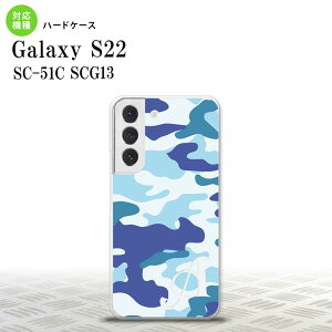 SC-51C SCG13 Galaxy S22 �X�}�z�P�[�X �w�ʃP�[�X �n�[�h�P�[�X �E�b�h�����h ���� B �� +�A���t�@�x�b�g �����Y ���f�B�[�X nk-s22-1153i