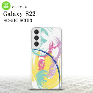 SC-51C SCG13 Galaxy S22 �X�}�z�P�[�X �w�ʃP�[�X �n�[�h�P�[�X �A�[�g �N���A �� �����Y ���f�B�[�X nk-s22-1267