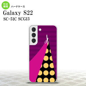 SC-51C SCG13 Galaxy S22 X}zP[X wʃP[X n[hP[X ͂ rrbg sN Y fB[X nk-s22-1345