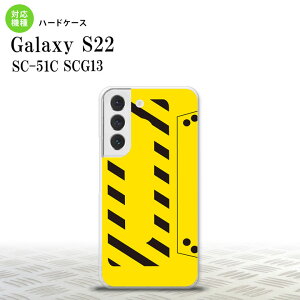 SC-51C SCG13 Galaxy S22 X}zP[X wʃP[X n[hP[X JZbge[v  Y fB[X nk-s22-190