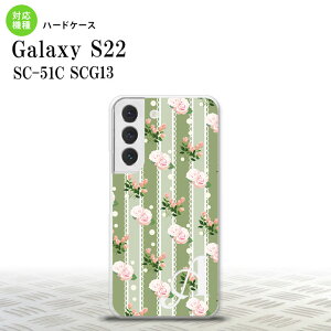 SC-51C SCG13 Galaxy S22 �X�}�z�P�[�X �w�ʃP�[�X �n�[�h�P�[�X �ԕ� �o�� ���[�X �� +�A���t�@�x�b�g �����Y ���f�B�[�X nk-s22-258i