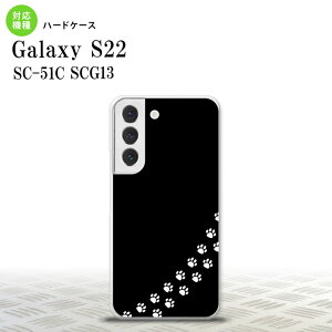 SC-51C SCG13 Galaxy S22 X}zP[X wʃP[X n[hP[X L    Y fB[X nk-s22-422
