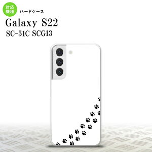 SC-51C SCG13 Galaxy S22 X}zP[X wʃP[X n[hP[X L    Y fB[X nk-s22-424