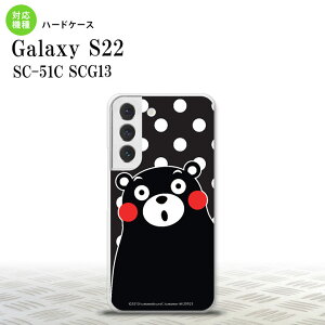 SC-51C SCG13 Galaxy S22 �X�}�z�P�[�X �w�ʃP�[�X �n�[�h�P�[�X ���܃��� ���� �� �� �����Y ���f�B�[�X nk-s22-km23