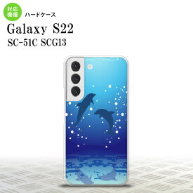 SC-51C SCG13 Galaxy S22 背面ケース カバー ステンドグラス風 おしゃれ イルカ ステンドグラス風 かわいい おしゃれ 背面ケース nk-s22-sg54