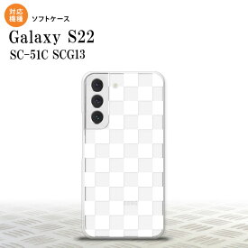 SC-51C SCG13 Galaxy S22 スマホケース 背面ケースソフトケース スクエア 白 メンズ レディース nk-s22-tp034