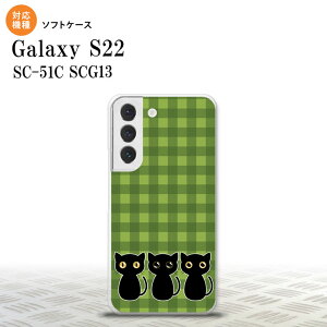 SC-51C SCG13 Galaxy S22 X}zP[X wʃP[X\tgP[X L CXg  O[ Y fB[X nk-s22-tp1140