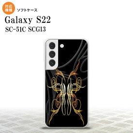 SC-51C SCG13 Galaxy S22 スマホケース 背面ケースソフトケース ピンスト 黒 黄 メンズ レディース nk-s22-tp1241