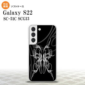 SC-51C SCG13 Galaxy S22 スマホケース 背面ケースソフトケース ピンスト 黒 白 メンズ レディース nk-s22-tp1243