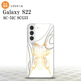 SC-51C SCG13 Galaxy S22 スマホケース 背面ケースソフトケース ピンスト 白 黄 メンズ レディース nk-s22-tp1247