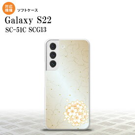 SC-51C SCG13 Galaxy S22 スマホケース 背面ケースソフトケース 和柄 サクラ 黄 メンズ レディース nk-s22-tp1272