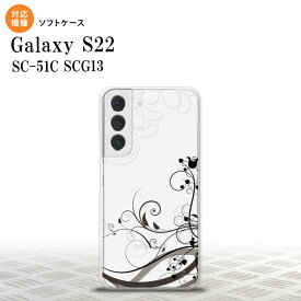 SC-51C SCG13 Galaxy S22 スマホケース 背面ケースソフトケース 草 ボタニカル 黒 メンズ レディース nk-s22-tp1628