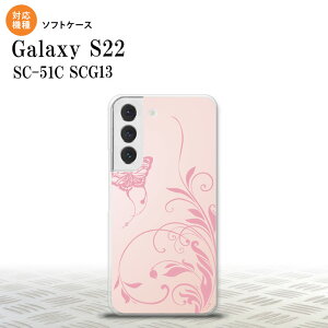 SC-51C SCG13 Galaxy S22 �X�}�z�P�[�X �w�ʃP�[�X�\�t�g�P�[�X ���Ƒ� �s���N �����Y ���f�B�[�X nk-s22-tp1632