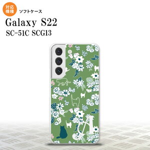 SC-51C SCG13 Galaxy S22 X}zP[X wʃP[X\tgP[X L   +At@xbg Y fB[X nk-s22-tp1724i