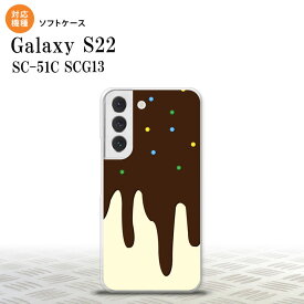 SC-51C SCG13 Galaxy S22 スマホケース 背面ケースソフトケース アイス 黄 メンズ レディース nk-s22-tp349