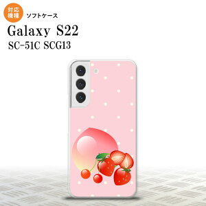 SC-51C SCG13 Galaxy S22 X}zP[X wʃP[X\tgP[X t[c Xgx[ sN Y fB[X nk-s22-tp654
